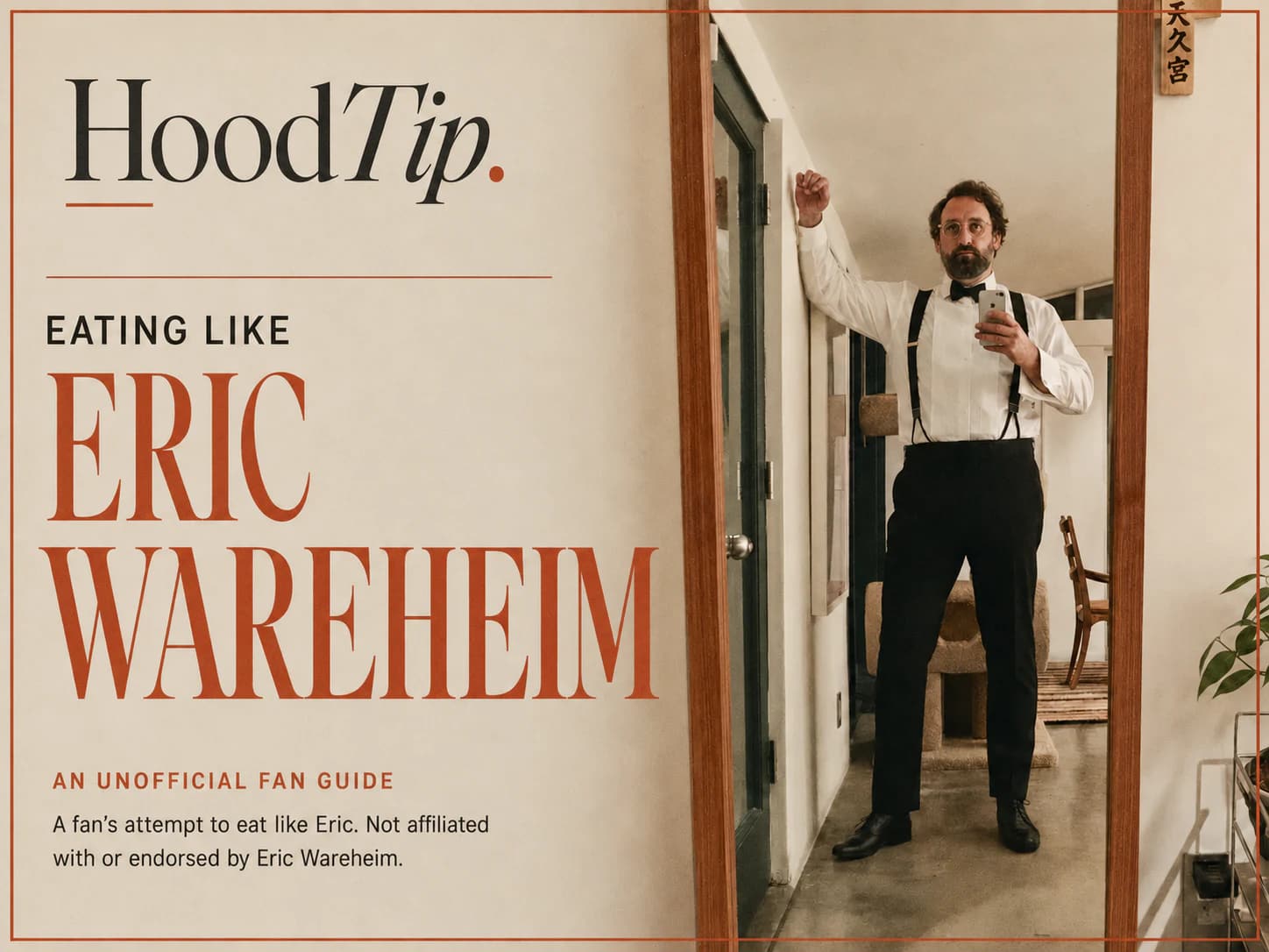 Eating Like Eric Wareheim — an unofficial HoodTip guide