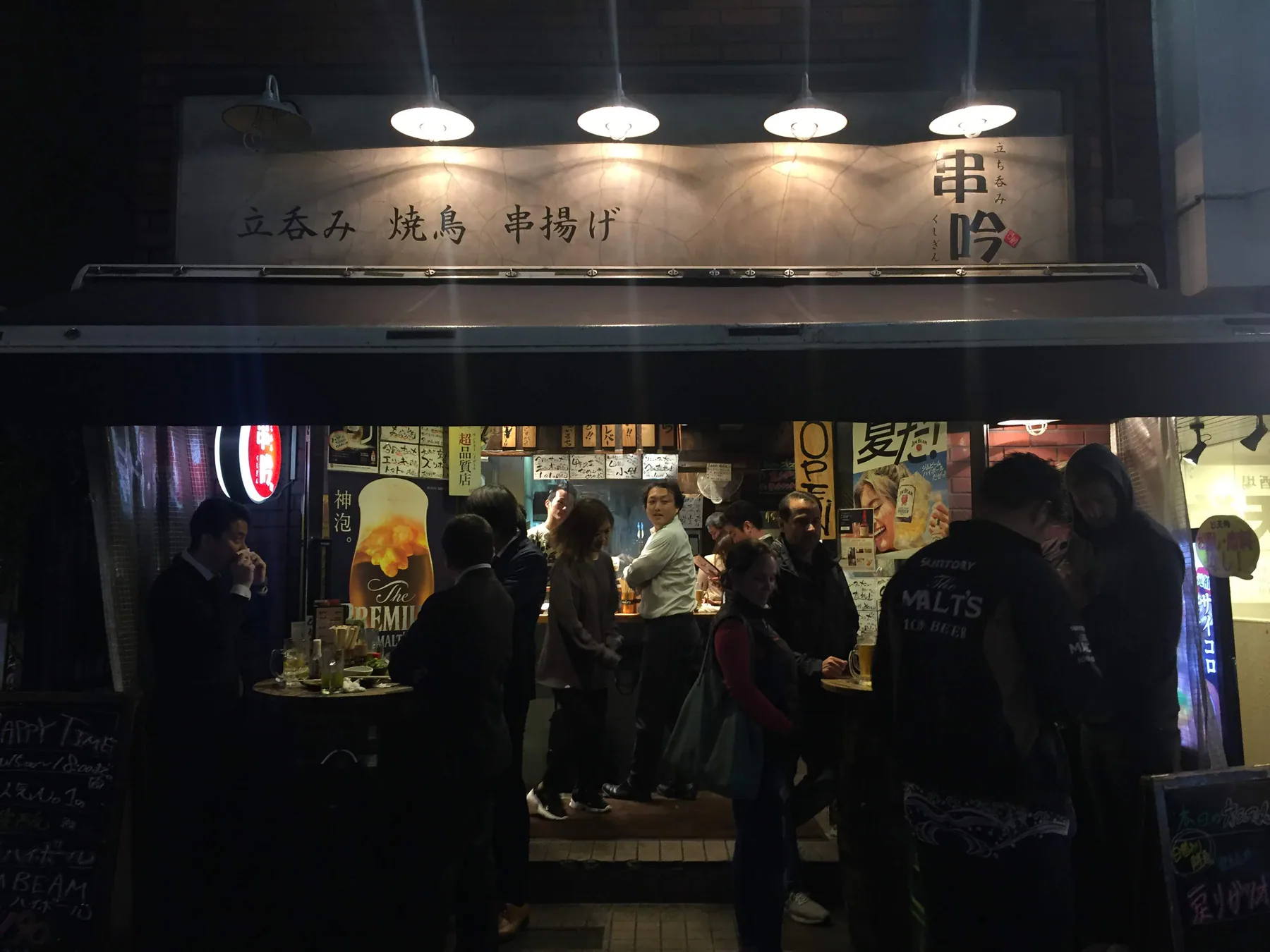 Chiyoda city guide