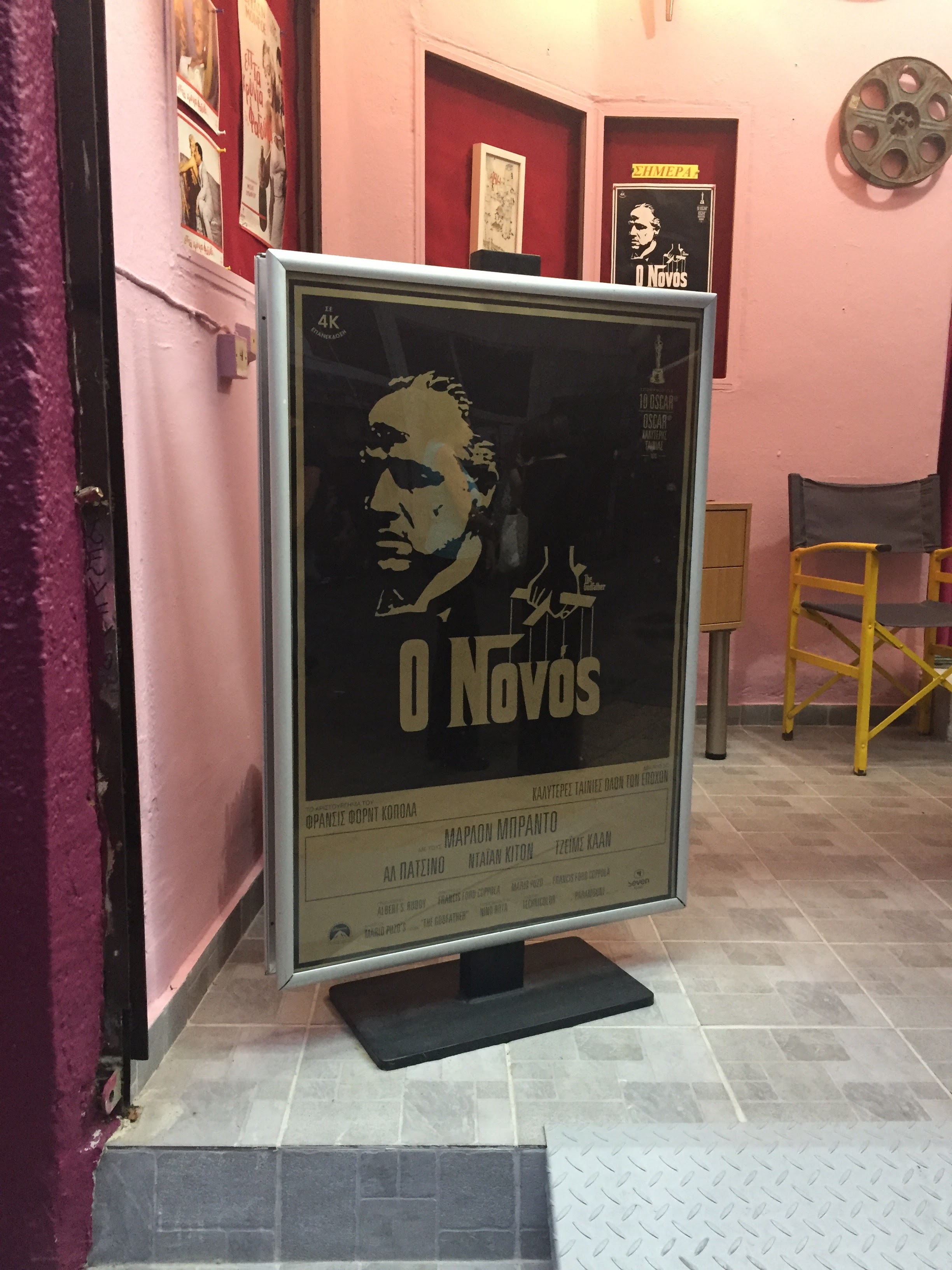 Godfather poster at Cinema Riviera entrance — Ο Νονός, Athens