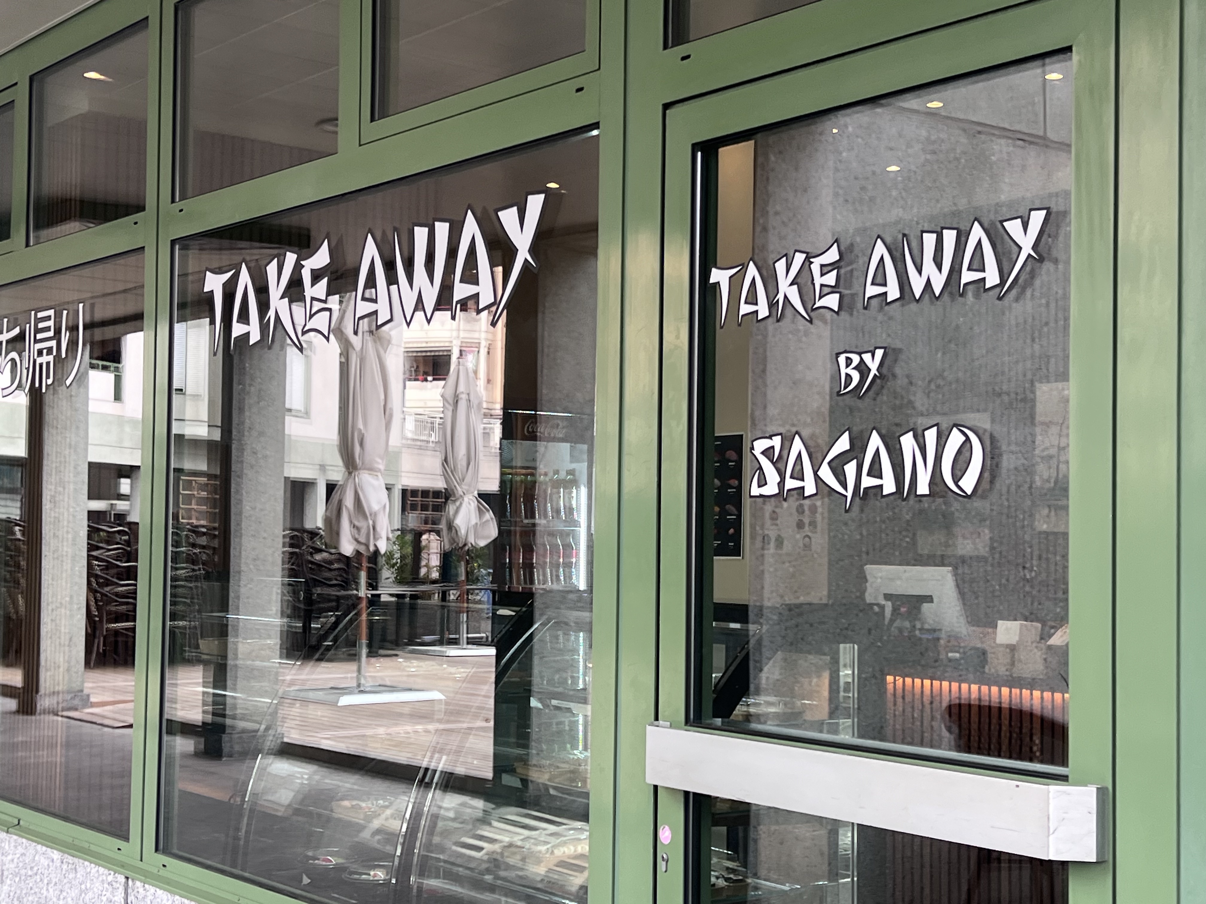 Sagano Take Away window — TAKE AWAY BY SAGANO in bold lettering